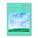 바람이 불어오는 곳 이미지
