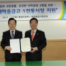 새마을전통시장2 이미지