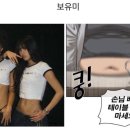 오시오 이미지
