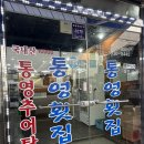 지산로5번길 이미지