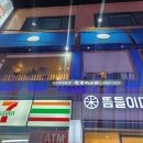 하나매니아주 이미지