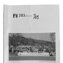농업회사법인(주)엔토모 이미지