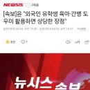 윤 "외국인 유학생 육아·간병 도우미 활용하면 상당한 장점" 이미지