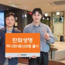 (주)스타약품 테크홀릭