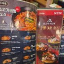 보배반점 군산수송점 | 군산 수송동 맛집 보배반점 군산수송점 짱구 콜라보 이벤트