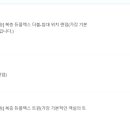 호텔이스티아 이미지