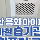 용화정밀 이미지