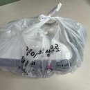 가장맛있는족발송파 이미지