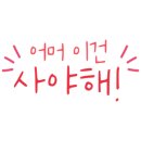 테테즈 이미지