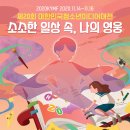 서울특별시립청소년미디어센터 이미지