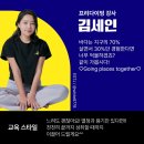 (주)다이브엑스알 | 왕초보 프린이 프리다이빙 초급 후기 ③ 고고다이브 오산TSN 잠수풀
