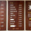굴천지&초계국수 이미지
