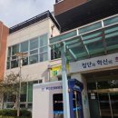 백현동 주민센터 이미지