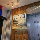 흑요재 | 부산 남구 맛집 흑요재 후기 게살부용 먹어본 솔직한 평가