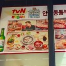 동부숯불갈비 | 안동 마늘갈비 맛집! 동부숯불갈비 내돈내산 후기! 블루리본 한우 살살 녹는다