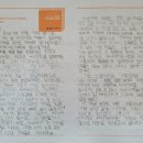 플라톤독서토론논술가람와동논술교습소
