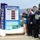 정수 태양광발전소 이미지