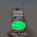 히트잇 네이버블로그