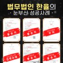 비이에프(주)
