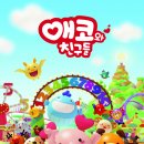 애니원 - 중구 | 애니원