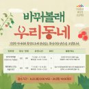 동탄중앙이음터 501호 이미지