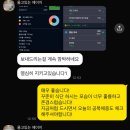 [구의역 헬스장, 구의역 PT]승민쌤의 회원님 후기!!