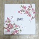 41190-01-07-405 | 서울 한정선 생과일 찹쌀떡 메뉴 가격 선물세트 외 블루베리 요거트 내돈내산 후기 + 웨이팅 없는 곳 찾음