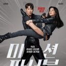 윤파서블