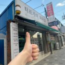 터프가이미용실