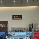 별채주안점 이미지