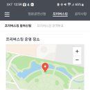 9월 23일 플레인버스킹 공연합니다 ^~^~^~^ 이미지