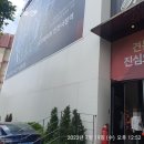 인천시청역 8번출구 이미지