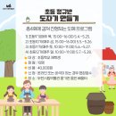 부천 물박물관-2 이미지