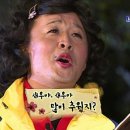 황금왕새우구이 이미지