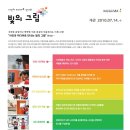 해밀미디어 Daum카페