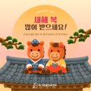 허그동물의료센터 | 허그동물의료센터 2026년 설날 연휴 진료 안내