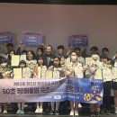 회덕초교 이미지