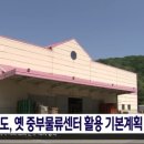 중부물류