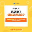 군포중앙고등학교 앞 이미지