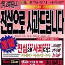 스시명장 - 전주시 완산구 마전3길 12 | 스시명장
