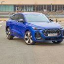 에코셀프주유소 | 연비리뷰 _ 더 뉴 아우디 Q5 스포트백 40 TFSI 고속도로 실연비 측정 후기