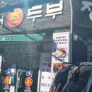 (주)호텔코지명동 이미지