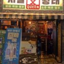 서울황태 이미지