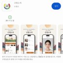 060-1 | 신명소리 060상담 후기 친구 추천으로 받아본 무속인 전화상담 솔직 리뷰