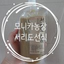 도선농장 이미지