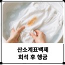 맑은물세탁소 이미지