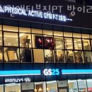 피지컬액티브짐 방이2호점 이미지