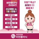 정한방병원 이미지