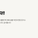 이천밥쌤