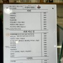 호밀호두COFFEE정관점 | 춘천카페 반려동물동반 | 참기름 들어간 이색 음료 즐기고 온 ‘지내리기름집’